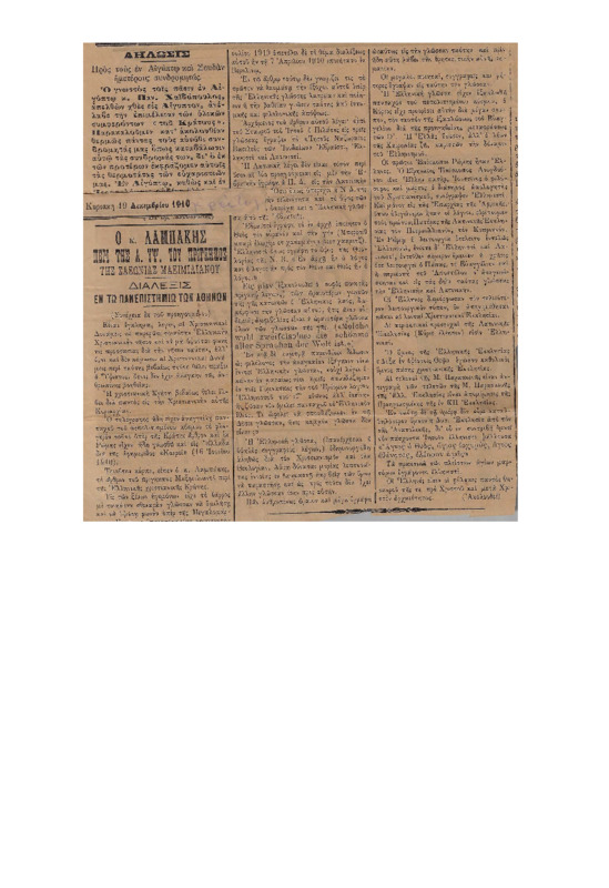 Ar1Ge-19101219-01-ow+.pdf